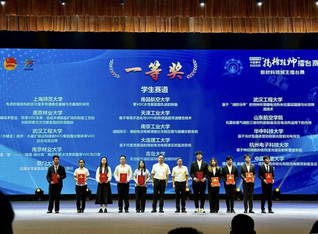 欧博abg官网荣获2025年“挑战杯”中...